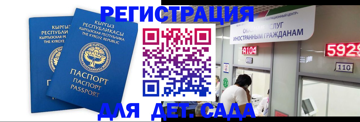 прописка регистрация в Чувашии
