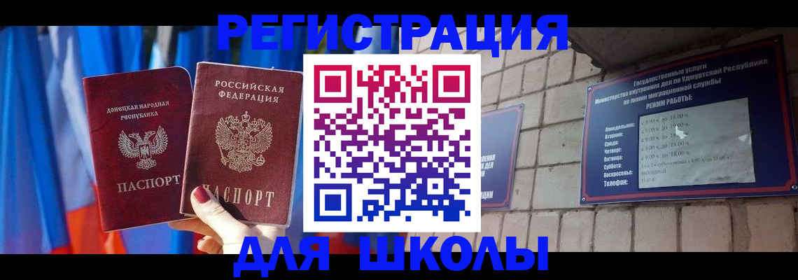форма 3 в Чувашии