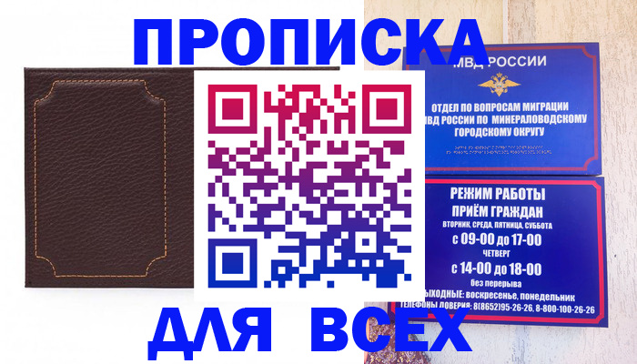 регистрация в Чувашии